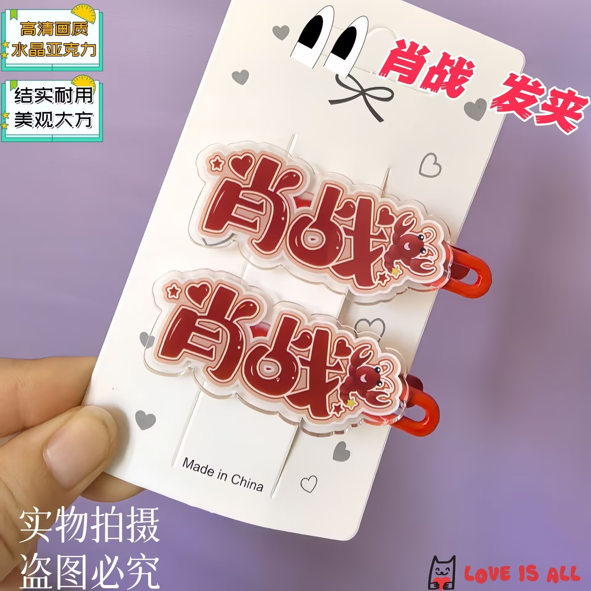 Xiao Zhan, creative text name, - đánh giá và giá Hair Clips