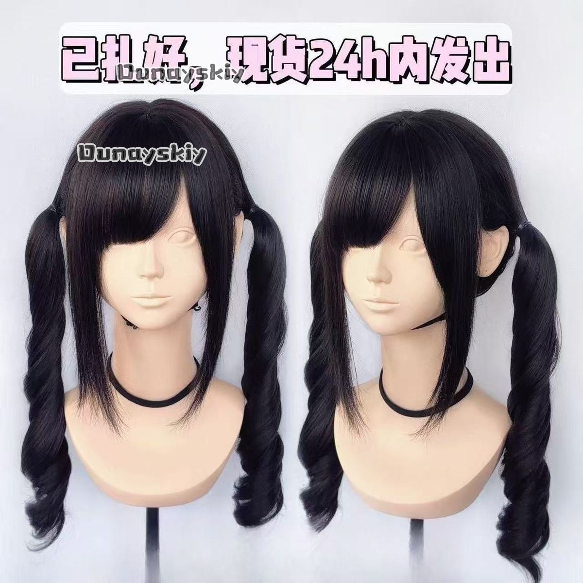 Cosplay Jirai Kei  Halloween P - đánh giá và giá Synthetic Braided Wigs For Black Women